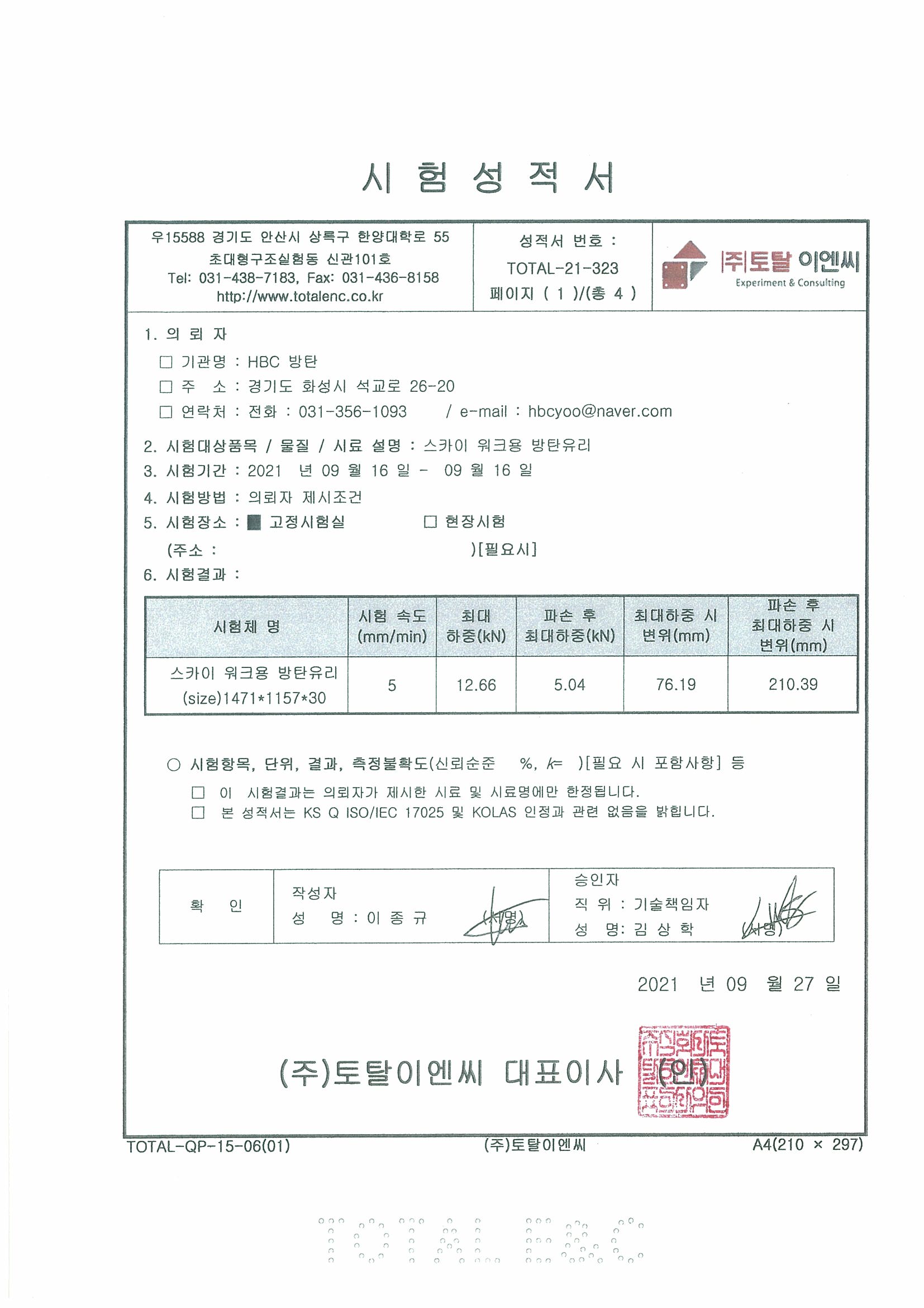 2. n_제품소개