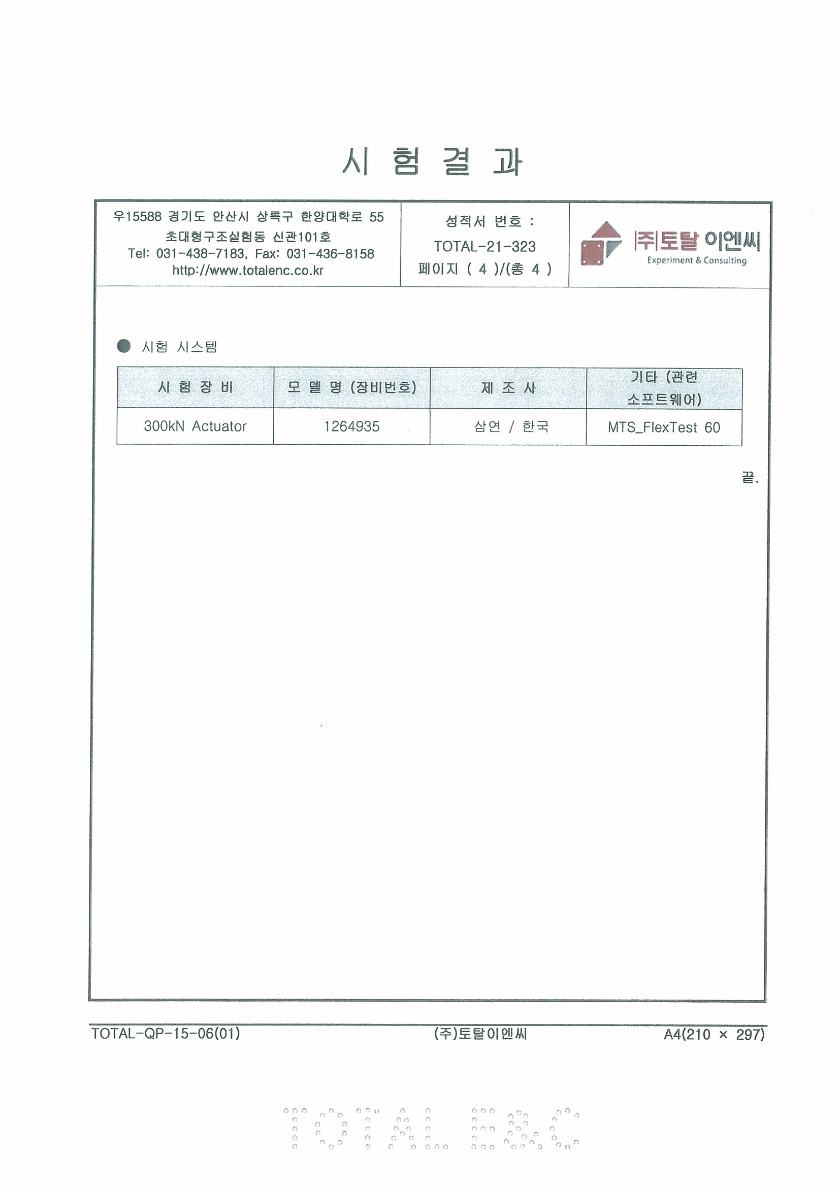 2. n_제품소개