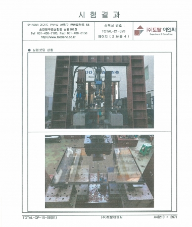 2. n_제품소개