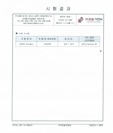 2. n_제품소개